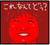 X傩̂m点